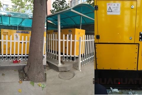 有了華全，健康保障多一點(diǎn)