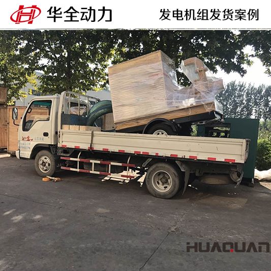 40kw華全牌水泵機組于9月22日發(fā)往新疆