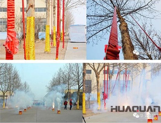 華全動(dòng)力鞭炮、禮花齊放，恭賀新春