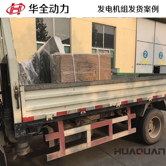 12月1日一臺5kw汽油發(fā)電機(jī)組發(fā)往西藏自治區(qū)