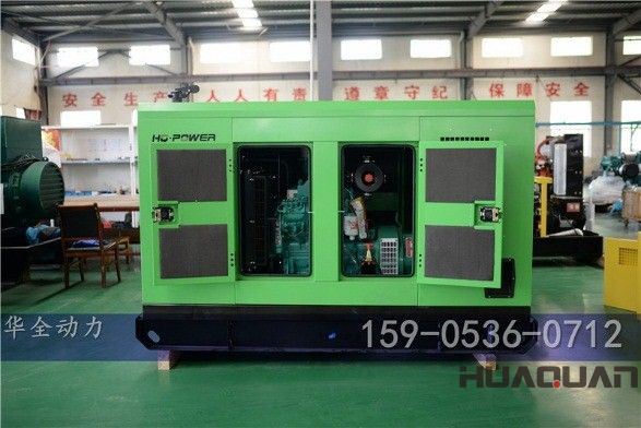 廣東客戶200kw和50kw康明斯靜音拖車發電機1月2號已發貨