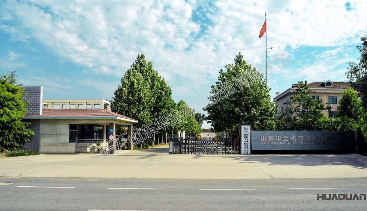 華全發(fā)電機組廠區(qū)