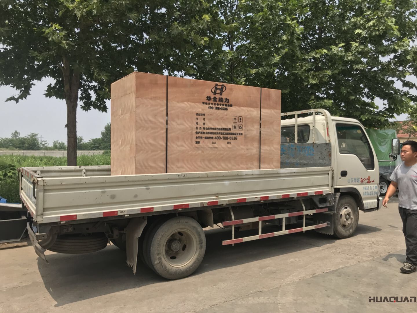 吳先生的一臺HQ8QF標配型汽油一體機于7月21號發(fā)往安徽