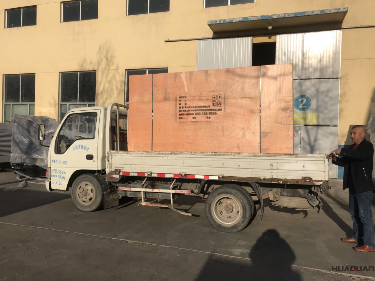 一臺250kw立柜式柴油發電機組于8月8日成功發往山東