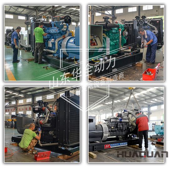 華全動力生產車間