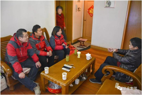 華全動力黨支部慰問生病職工，并送去禮物