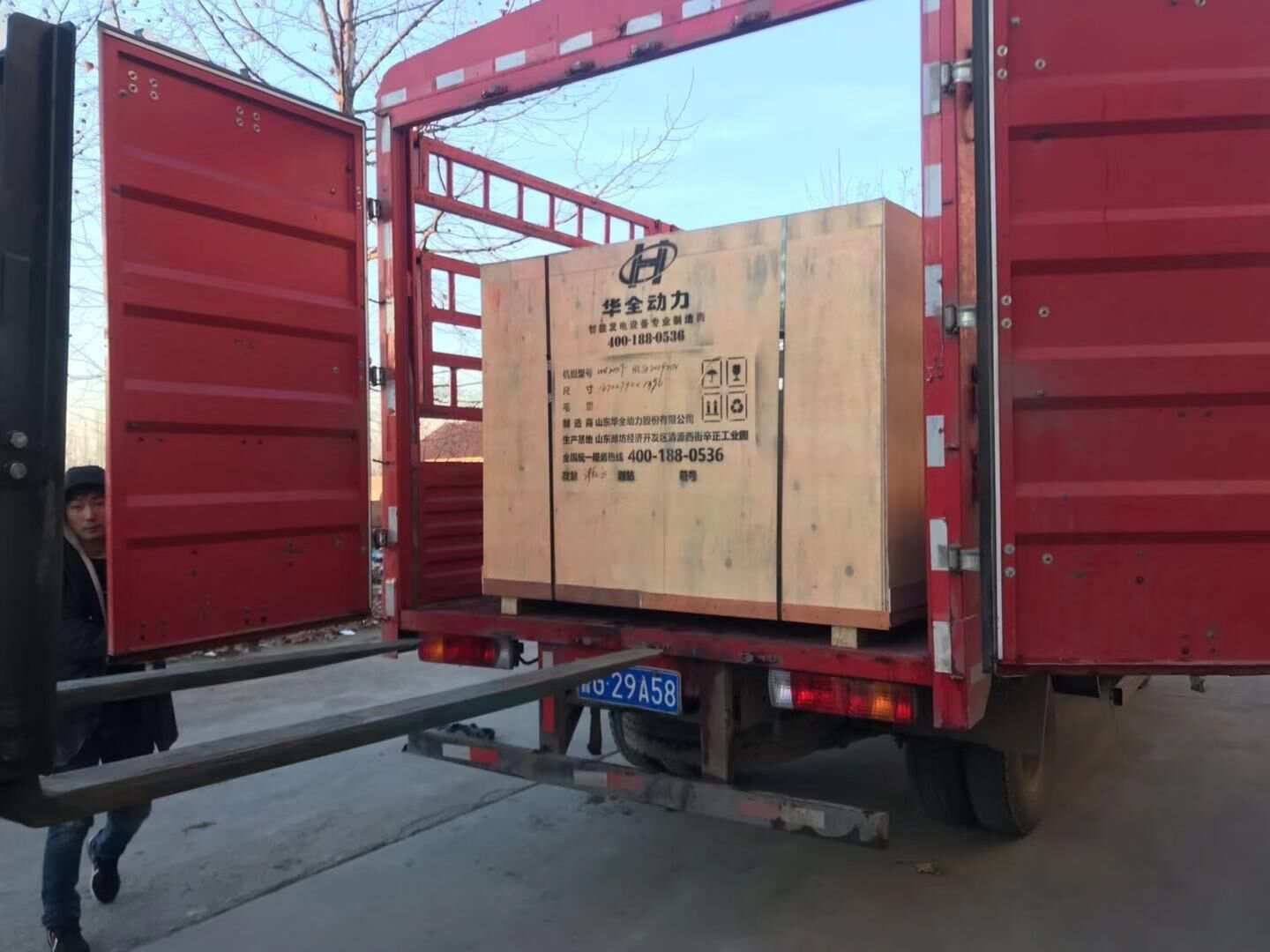 12月10日，熊先生從華全動力采購的一臺20kw標(biāo)配柴油發(fā)電機組順利發(fā)往山東省