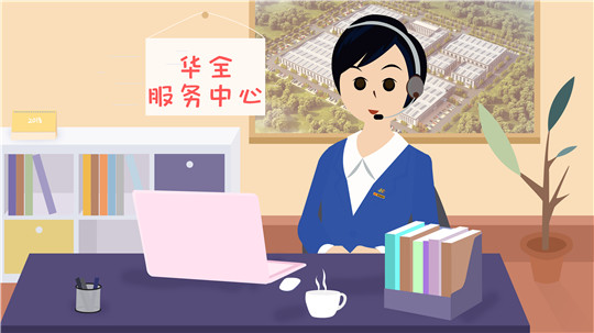 華全服務中心：電話鈴聲就是警報，一旦響起，必定全力以赴！