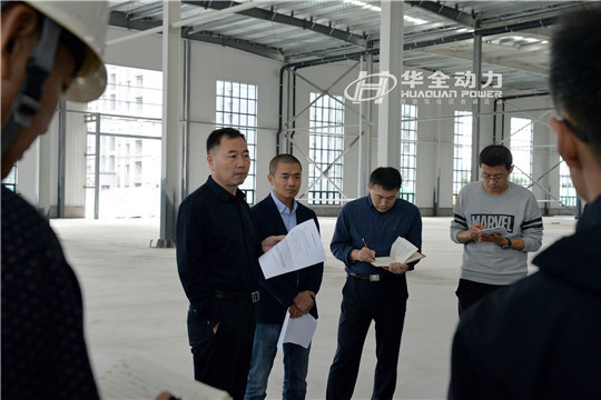 濰坊經(jīng)開區(qū)領(lǐng)導(dǎo)一行蒞臨華全科技產(chǎn)業(yè)園項(xiàng)目現(xiàn)場檢查指導(dǎo)工作