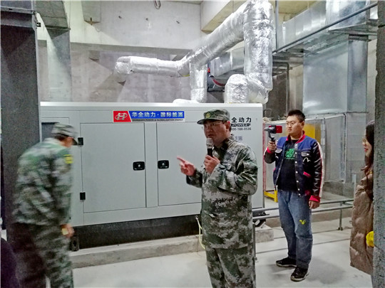  新！平度市人防辦主任現場講解，華全發電機組模擬啟動情況！