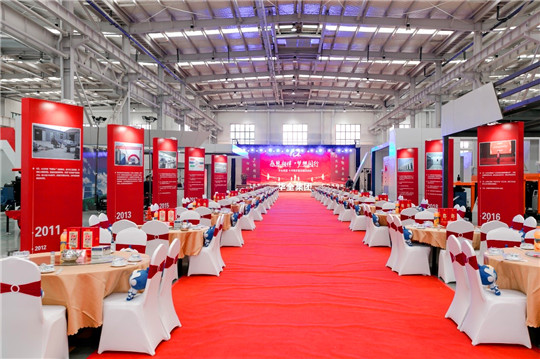 感恩相伴，夢想同行！華全集團10周年慶典活動現(xiàn)場