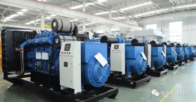華全應急發電設備