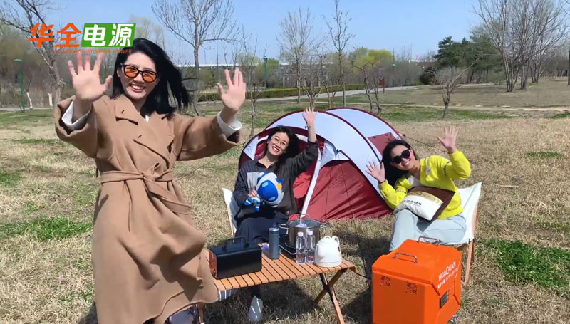 春游踏青，釋放電力！華全儲(chǔ)能電源助您開(kāi)啟生活新方式