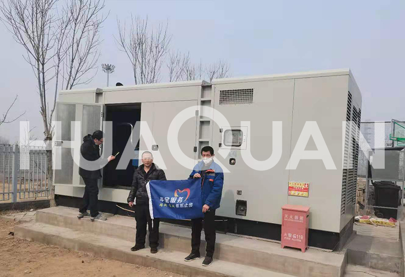 智利550kW發(fā)電機(jī)組電站項(xiàng)目